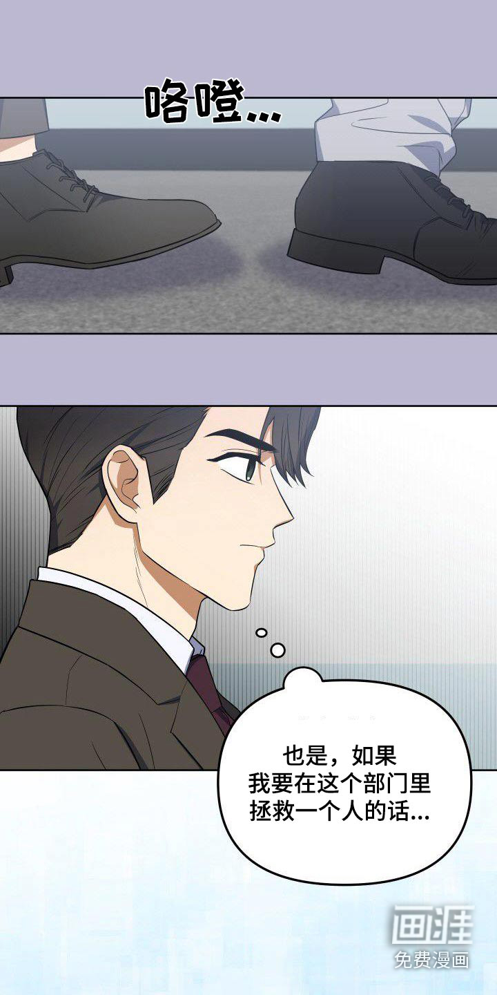 第92话13