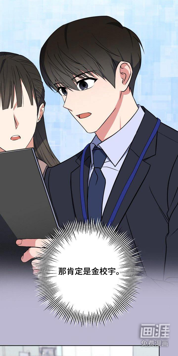 第92话14