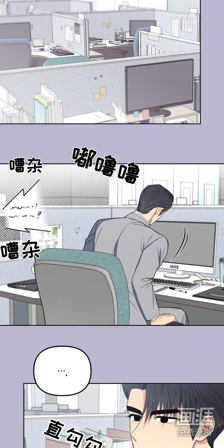 第92话15