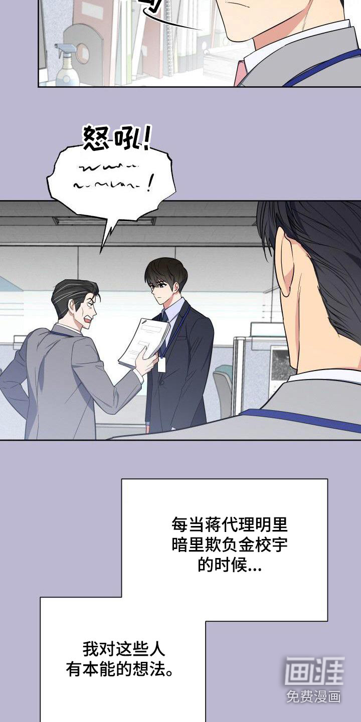 第92话16