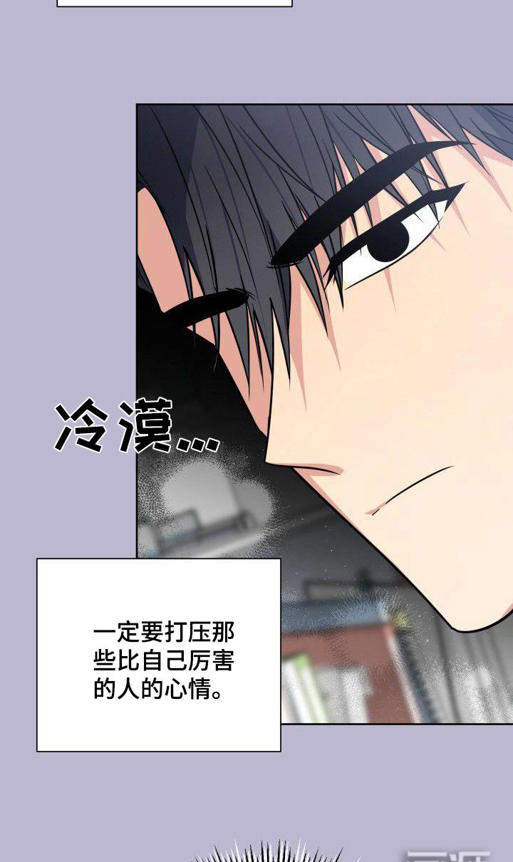 第92话17