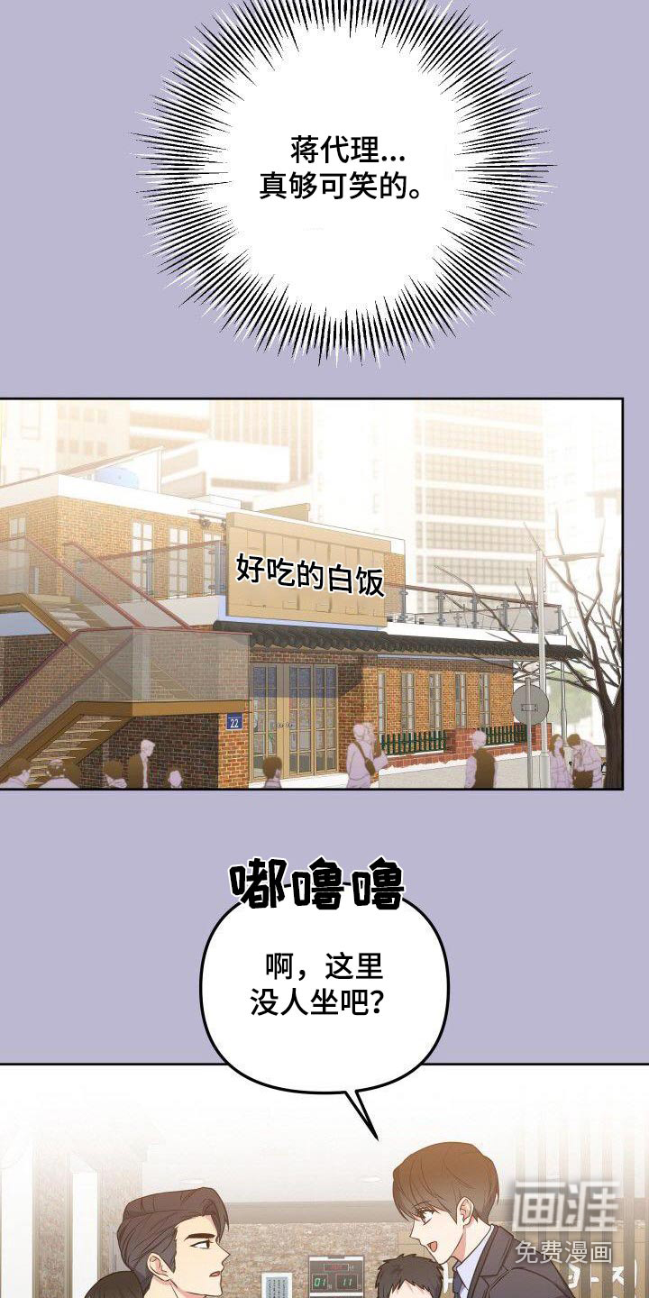 第92话18