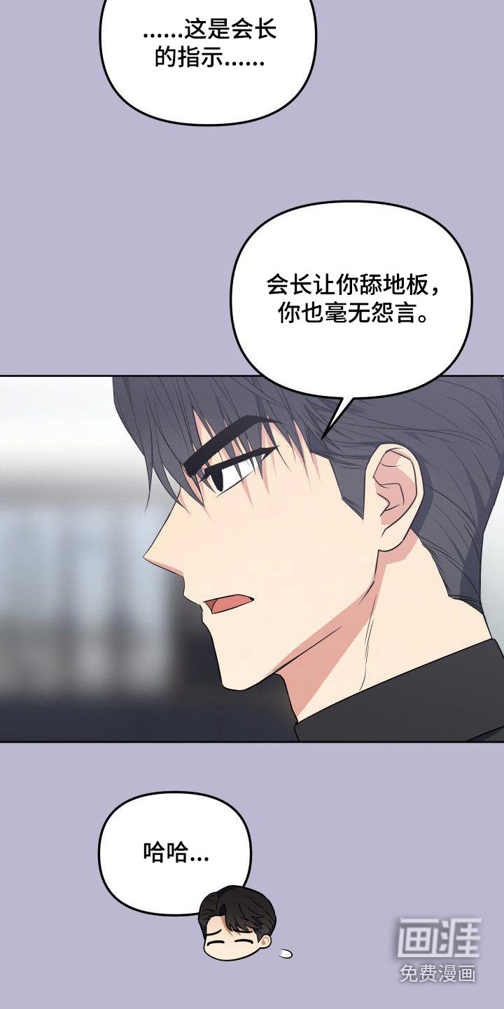 第92话2