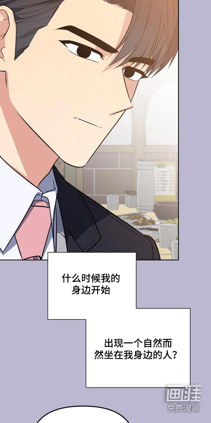 第92话20