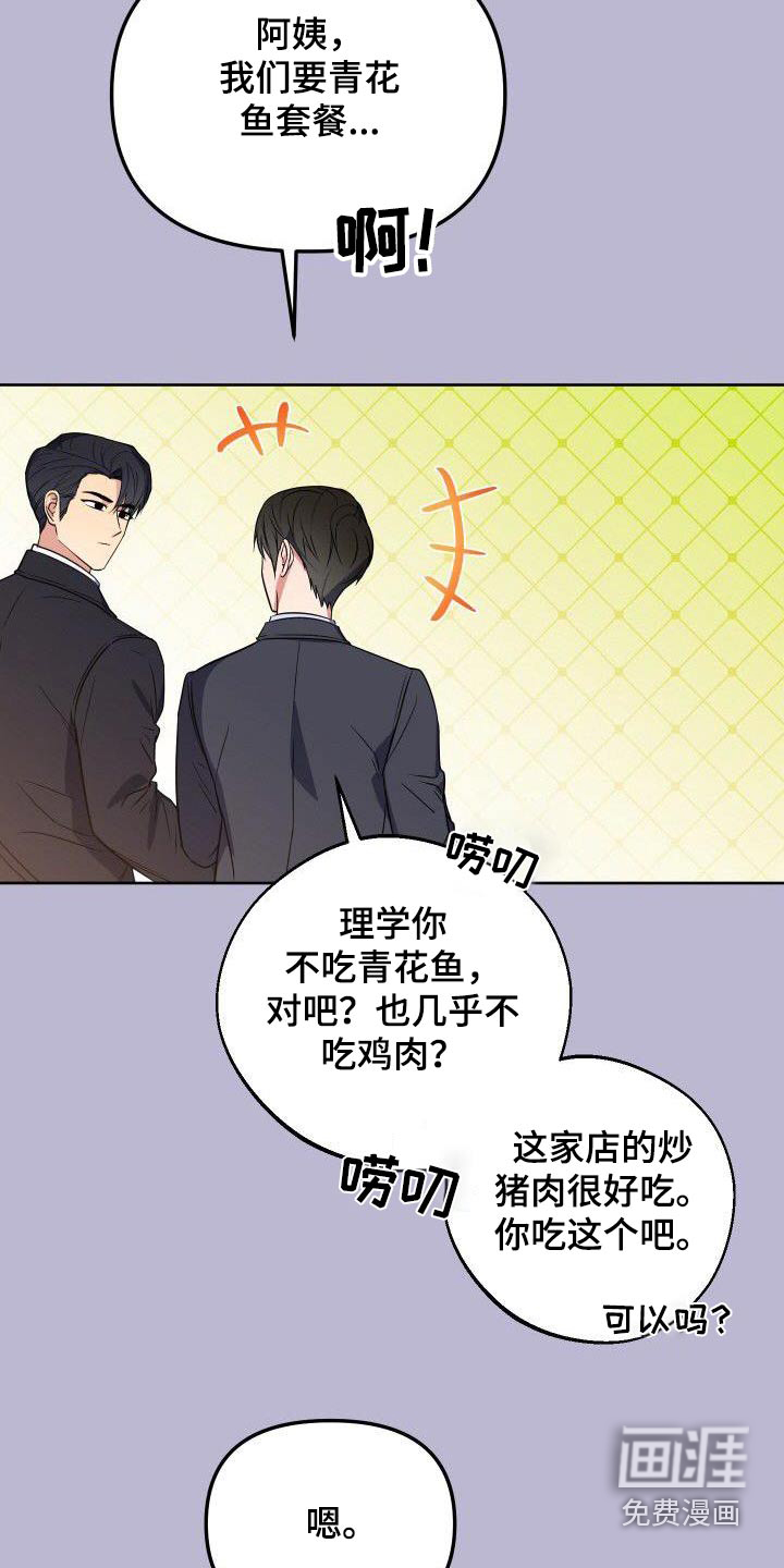 第92话21