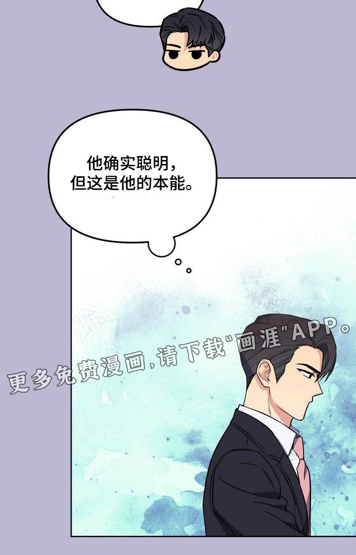 第92话22