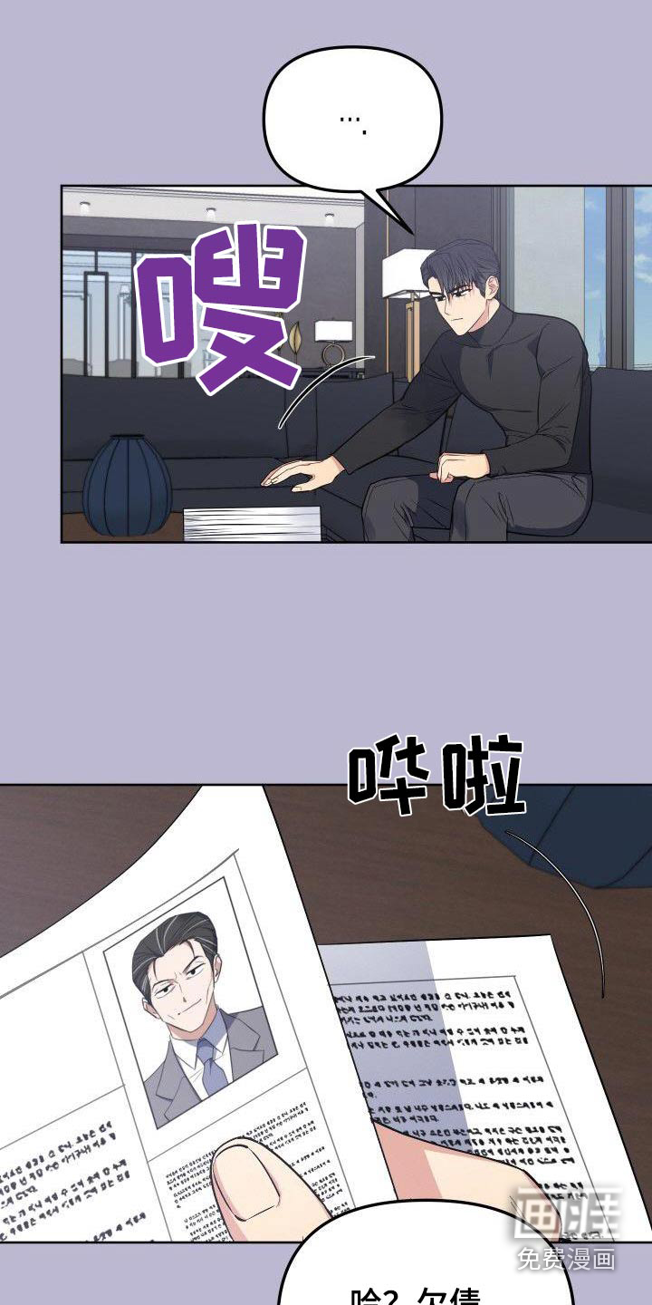 第92话3