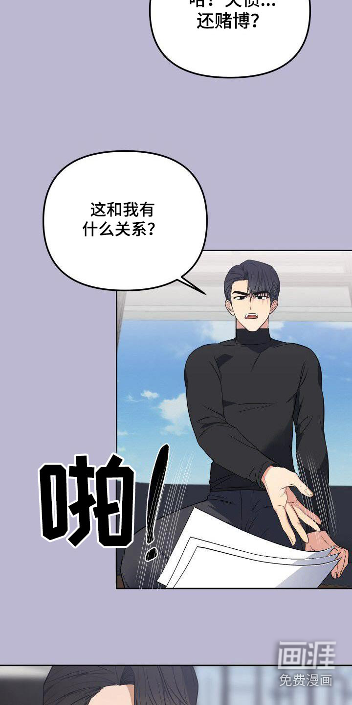 第92话4