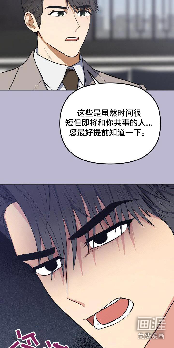 第92话5