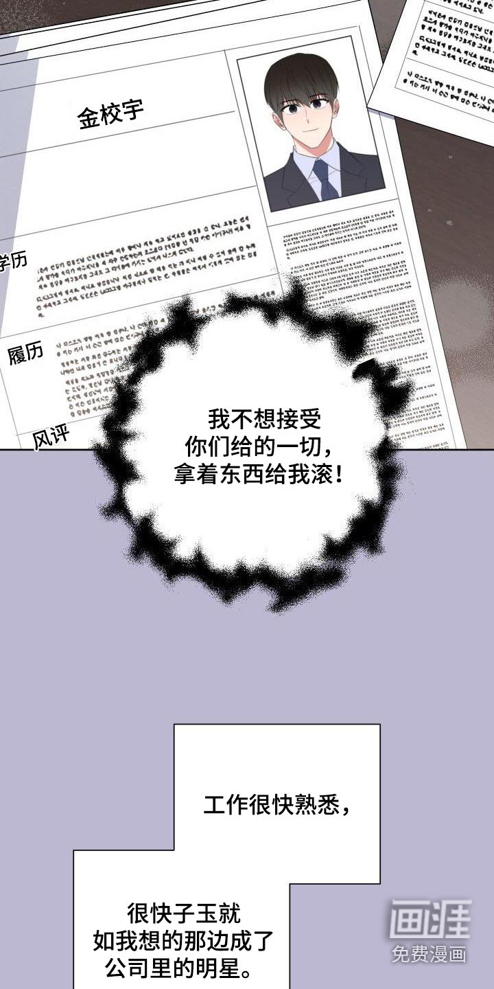 第92话7