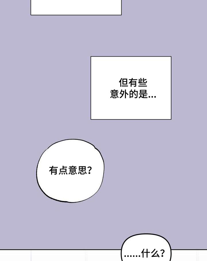 第92话8