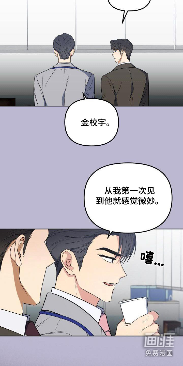 第92话9