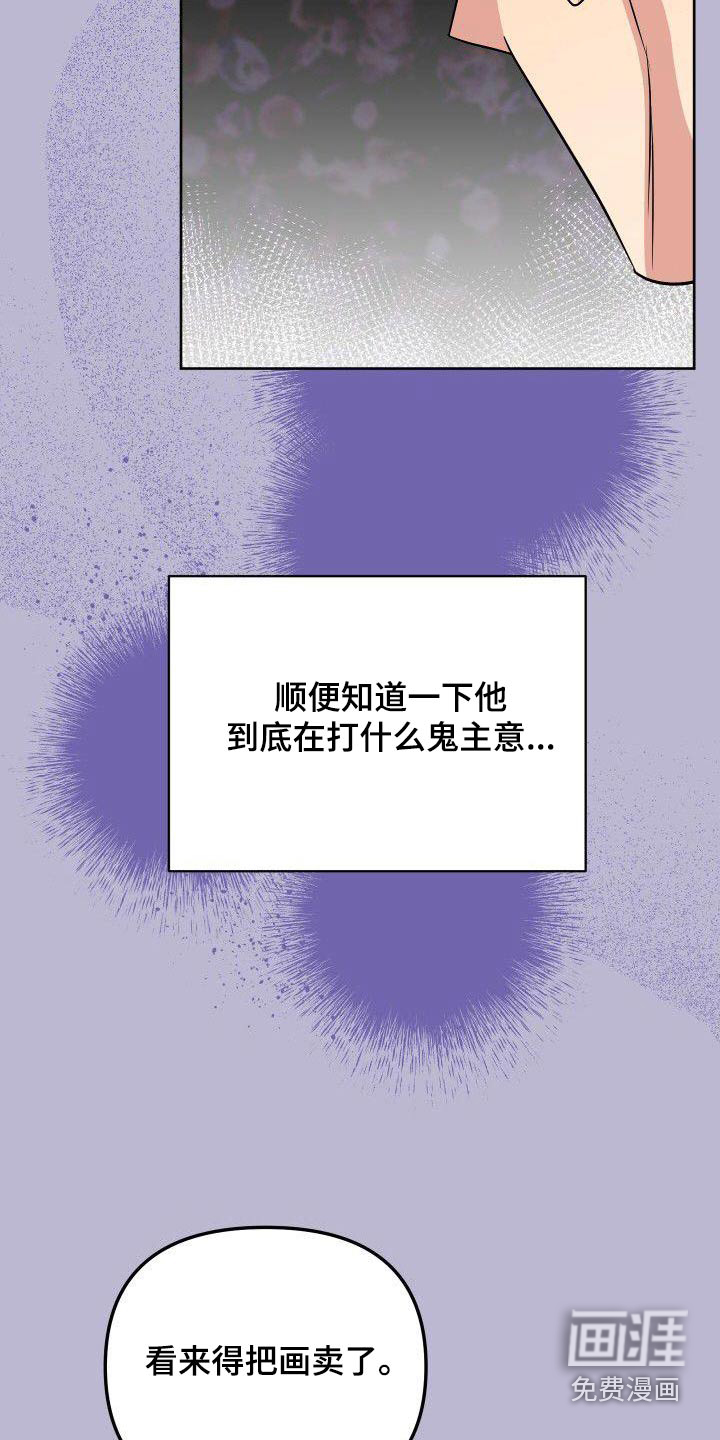 第91话1