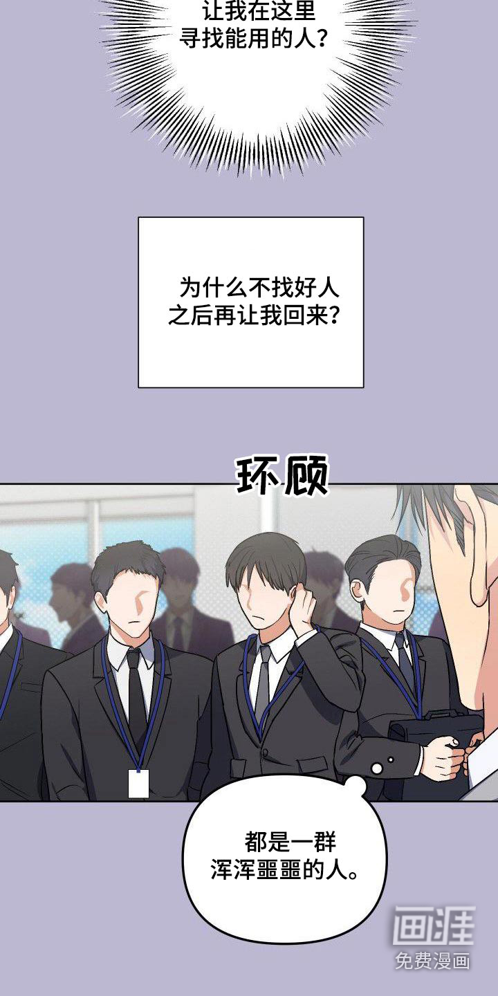 第91话10