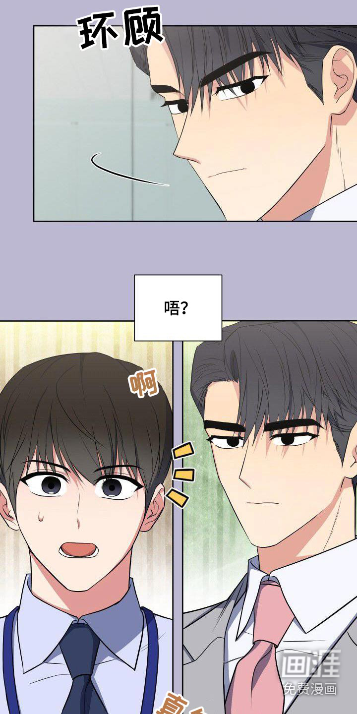 第91话11