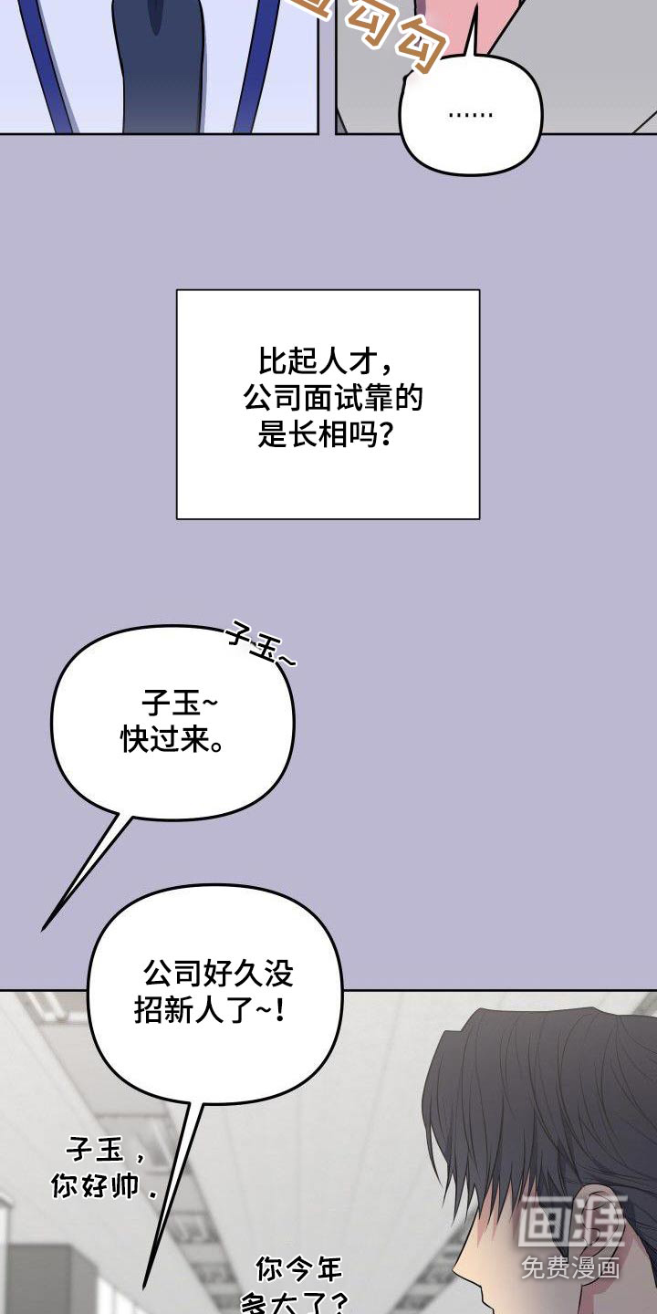 第91话12