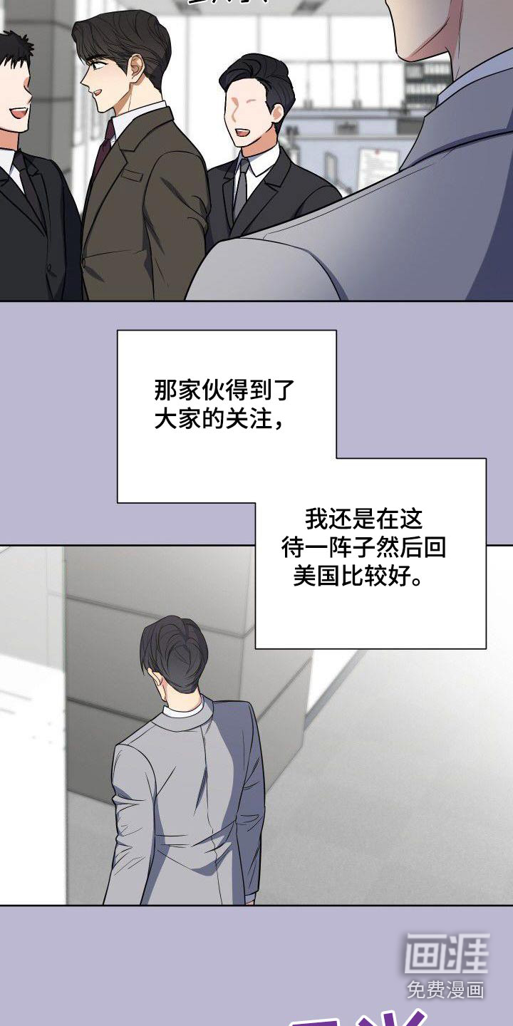 第91话13