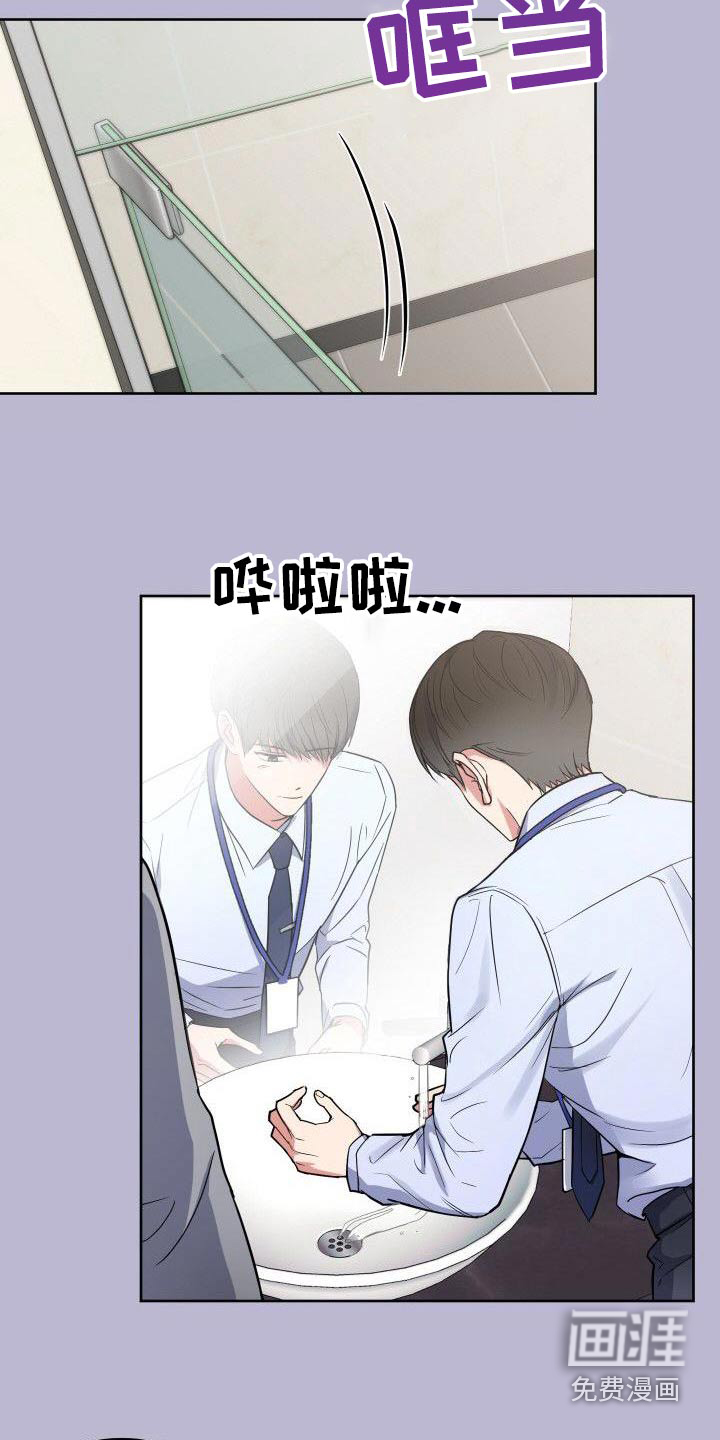 第91话14