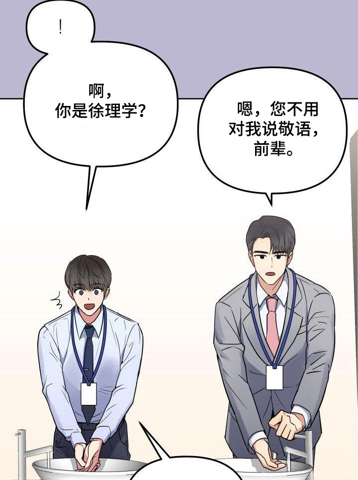 第91话15