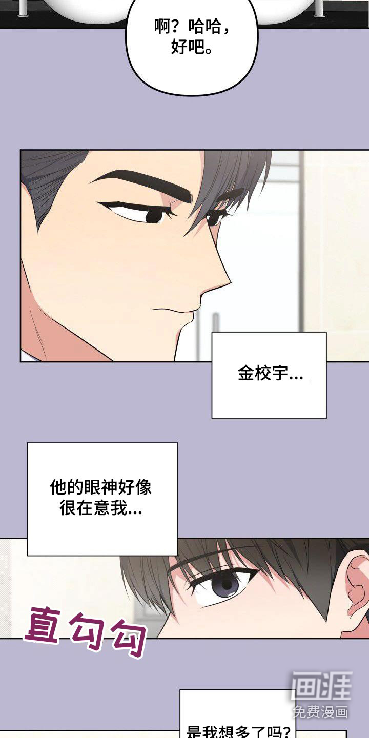 第91话16