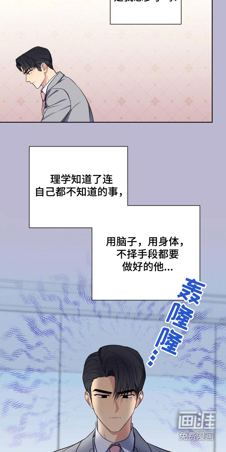 第91话17