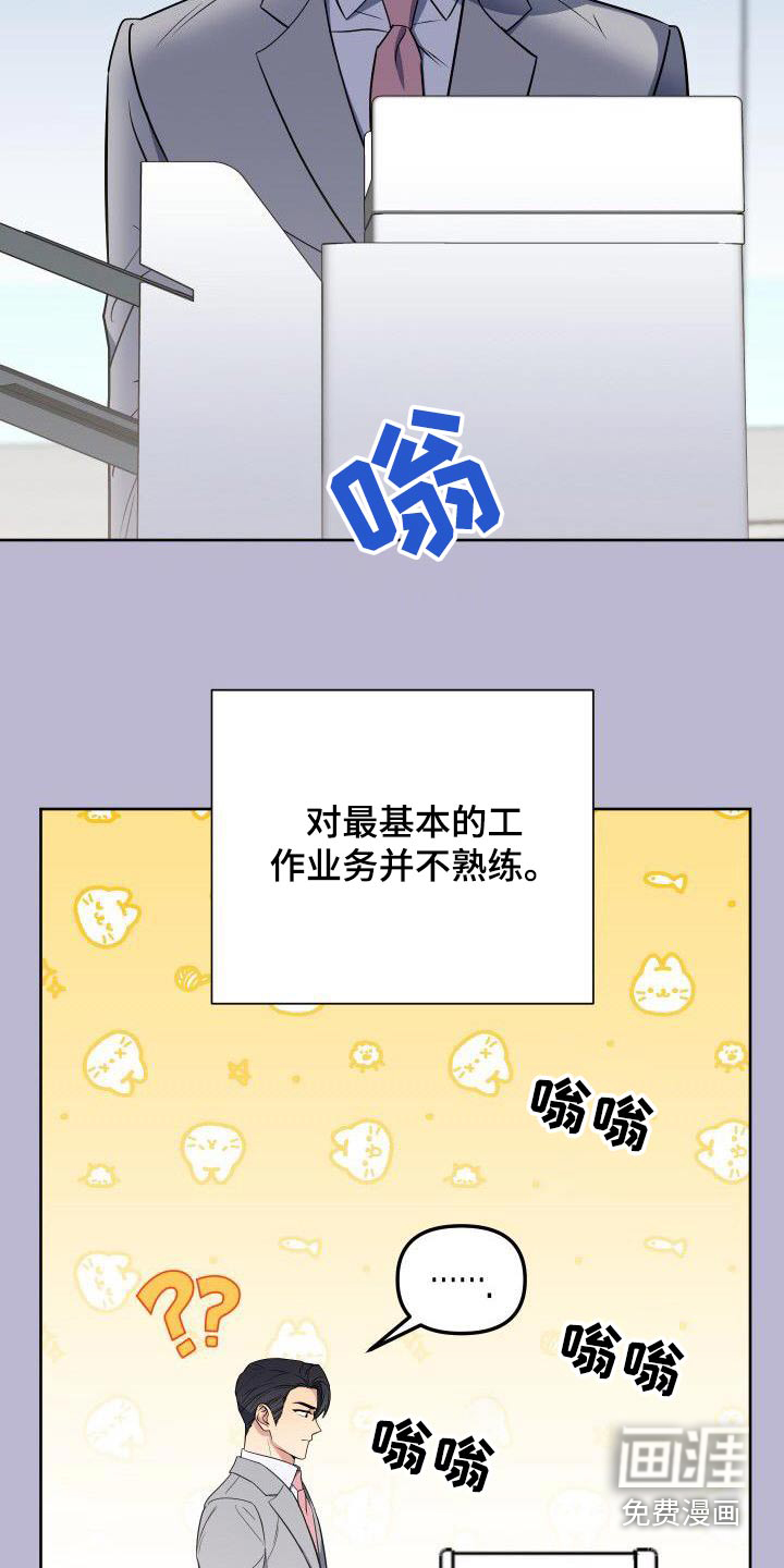 第91话18