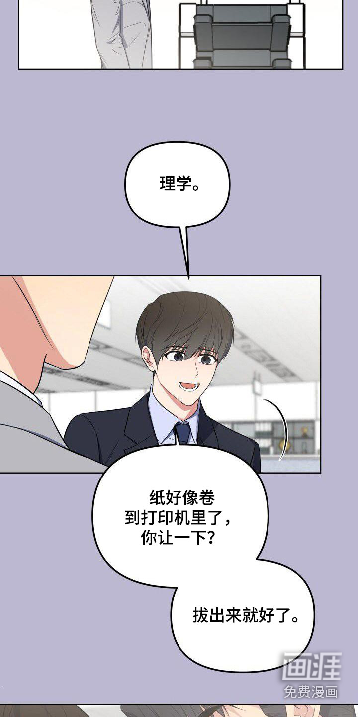 第91话19