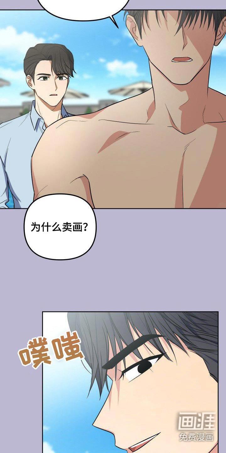 第91话2