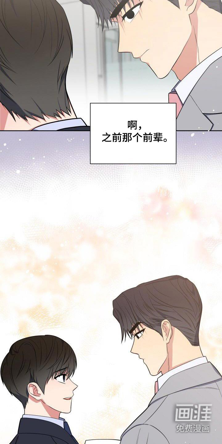 第91话20