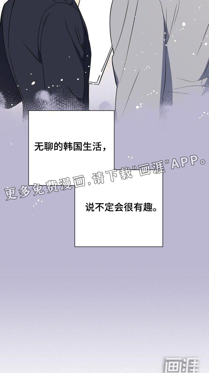 第91话21