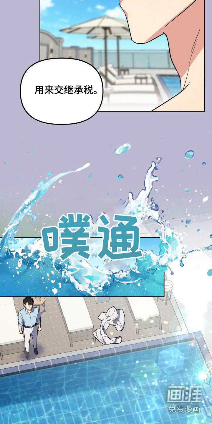第91话3