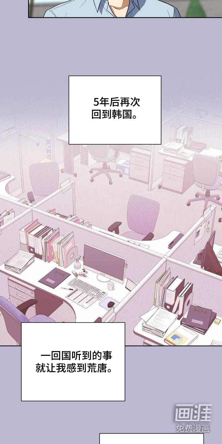 第91话5