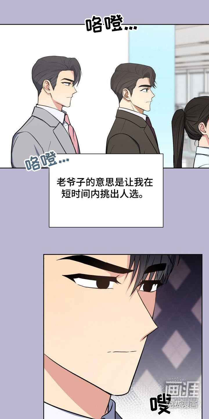 第91话7