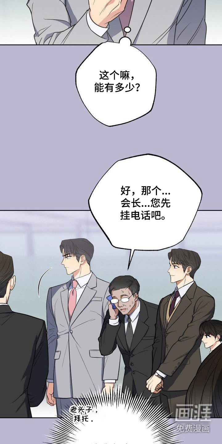 第91话9