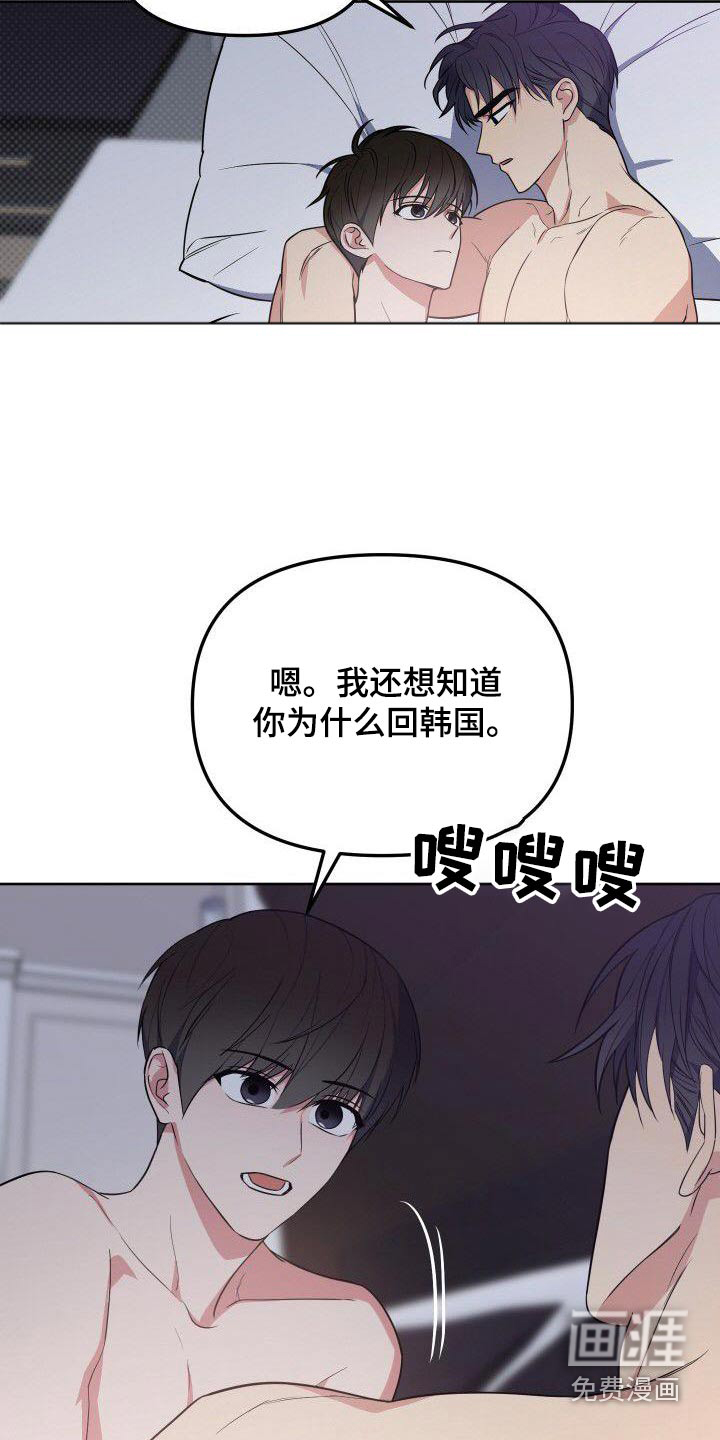第90话1