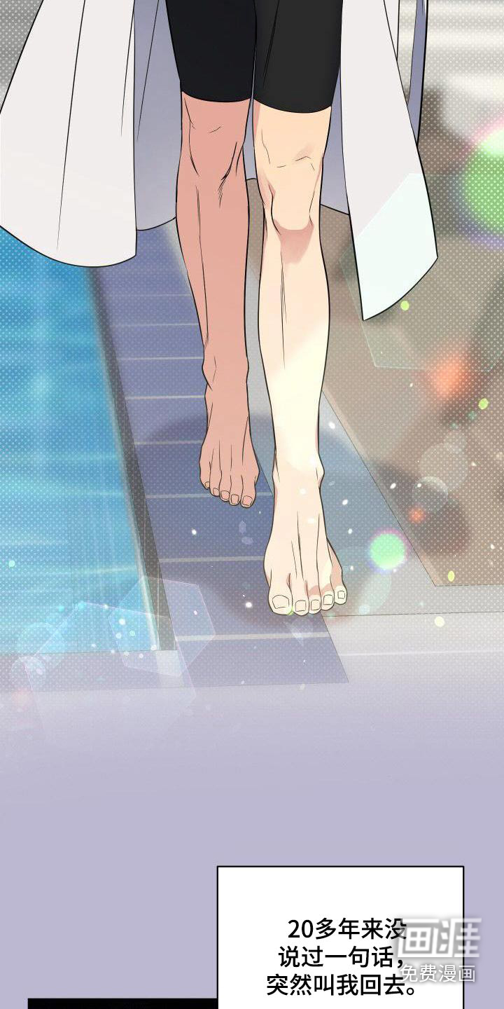 第90话11