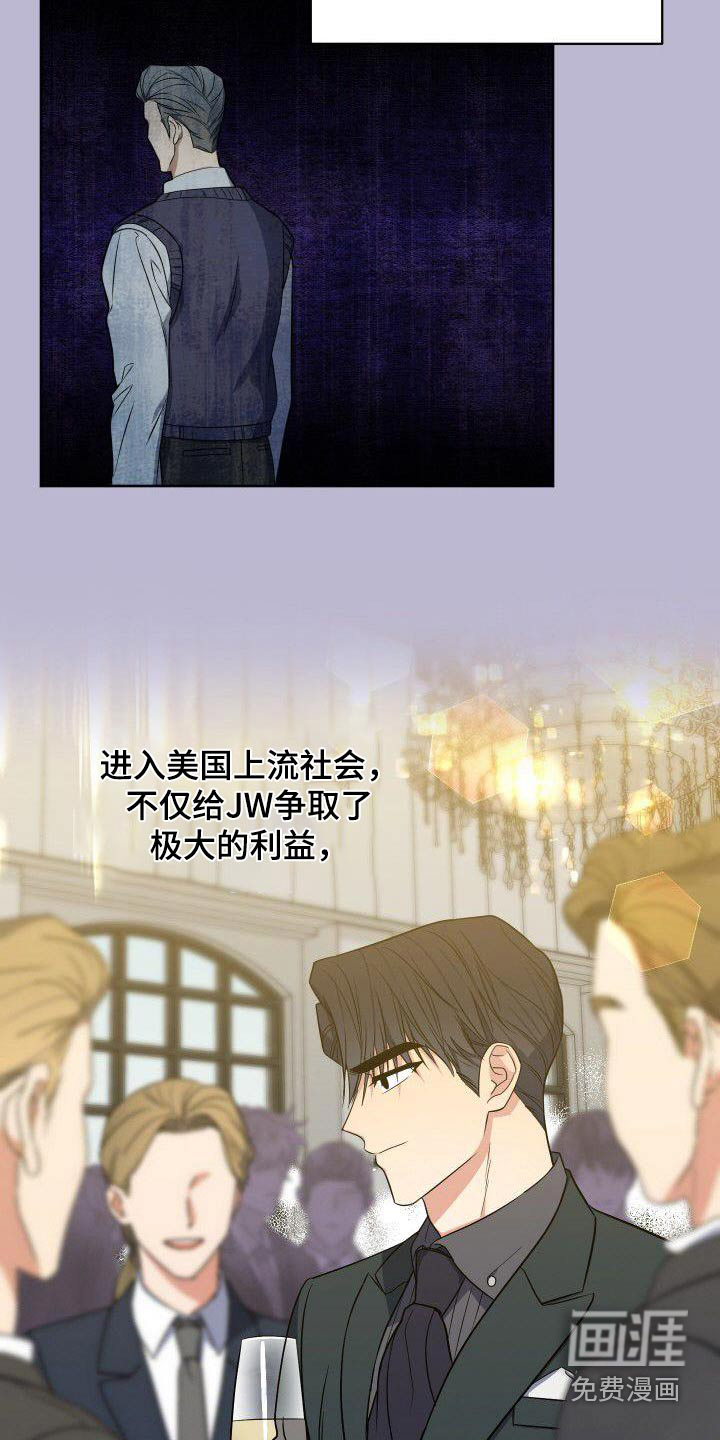 第90话12