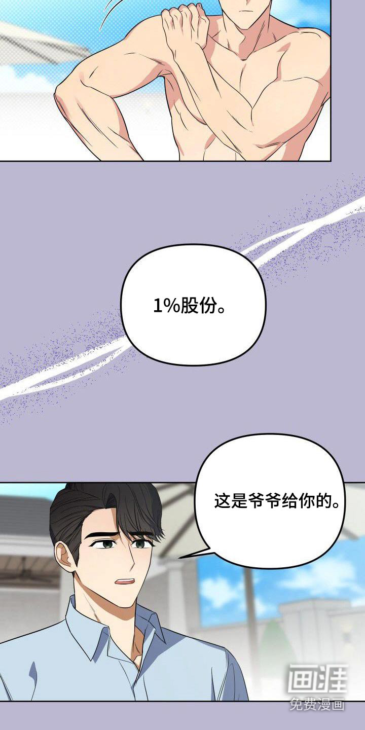 第90话15