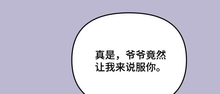 第90话16
