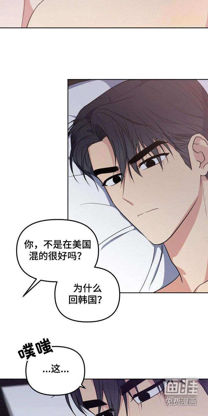 第90话2