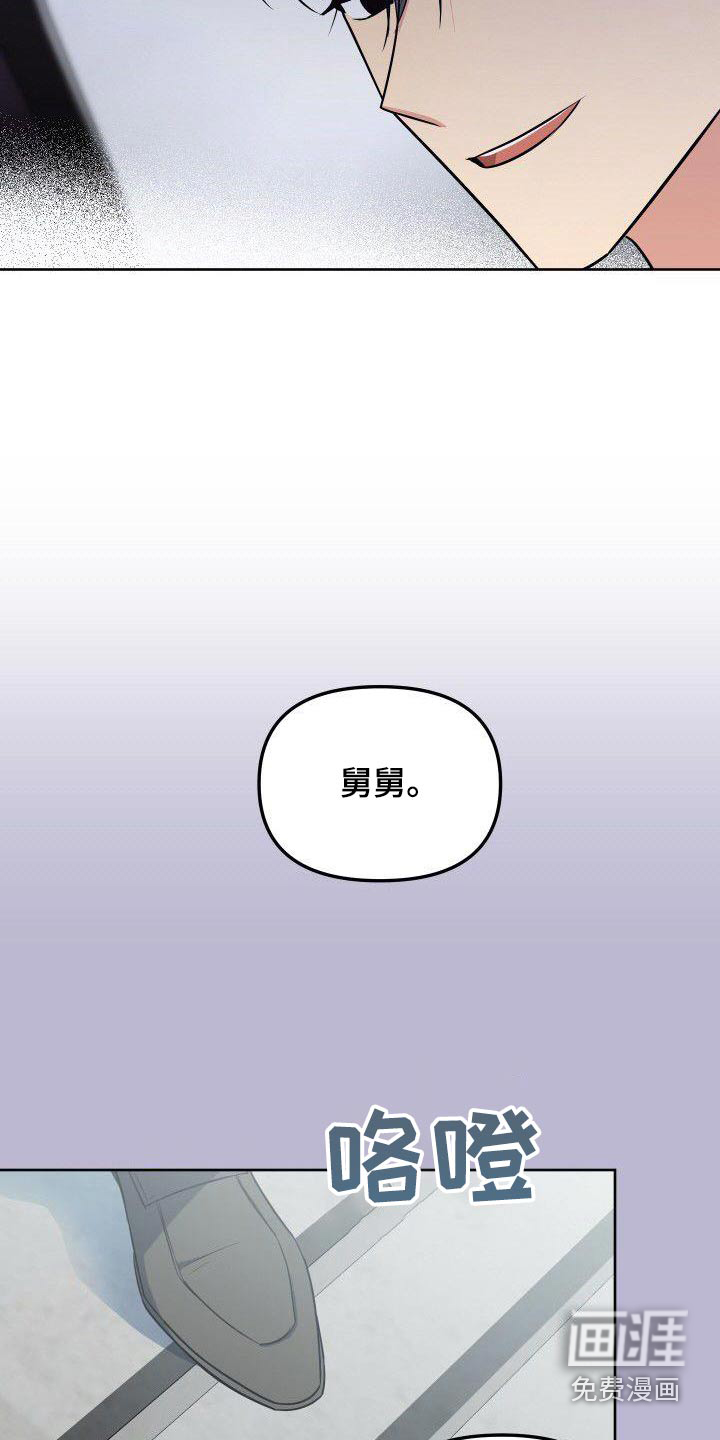 第90话3
