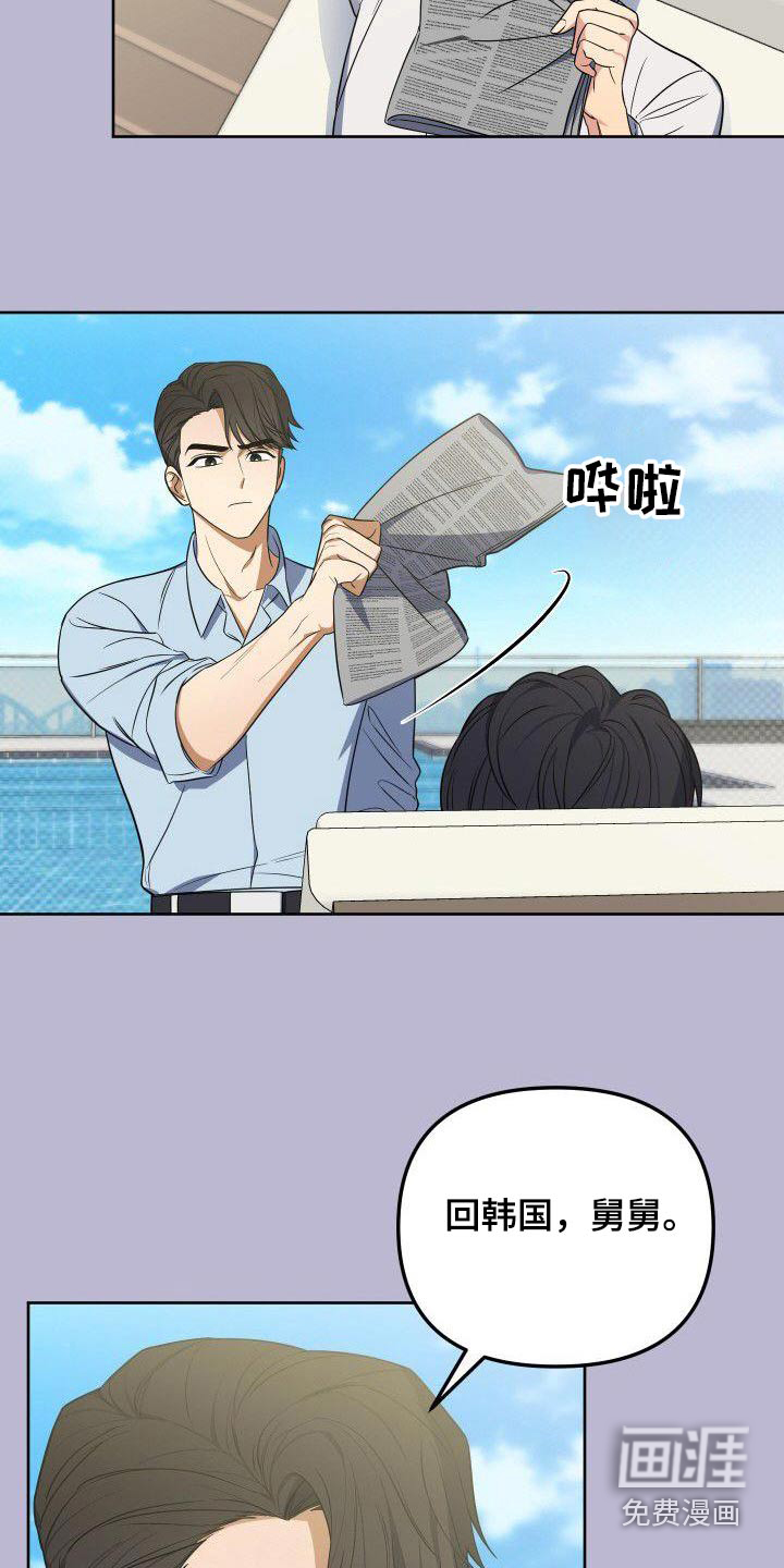 第90话6