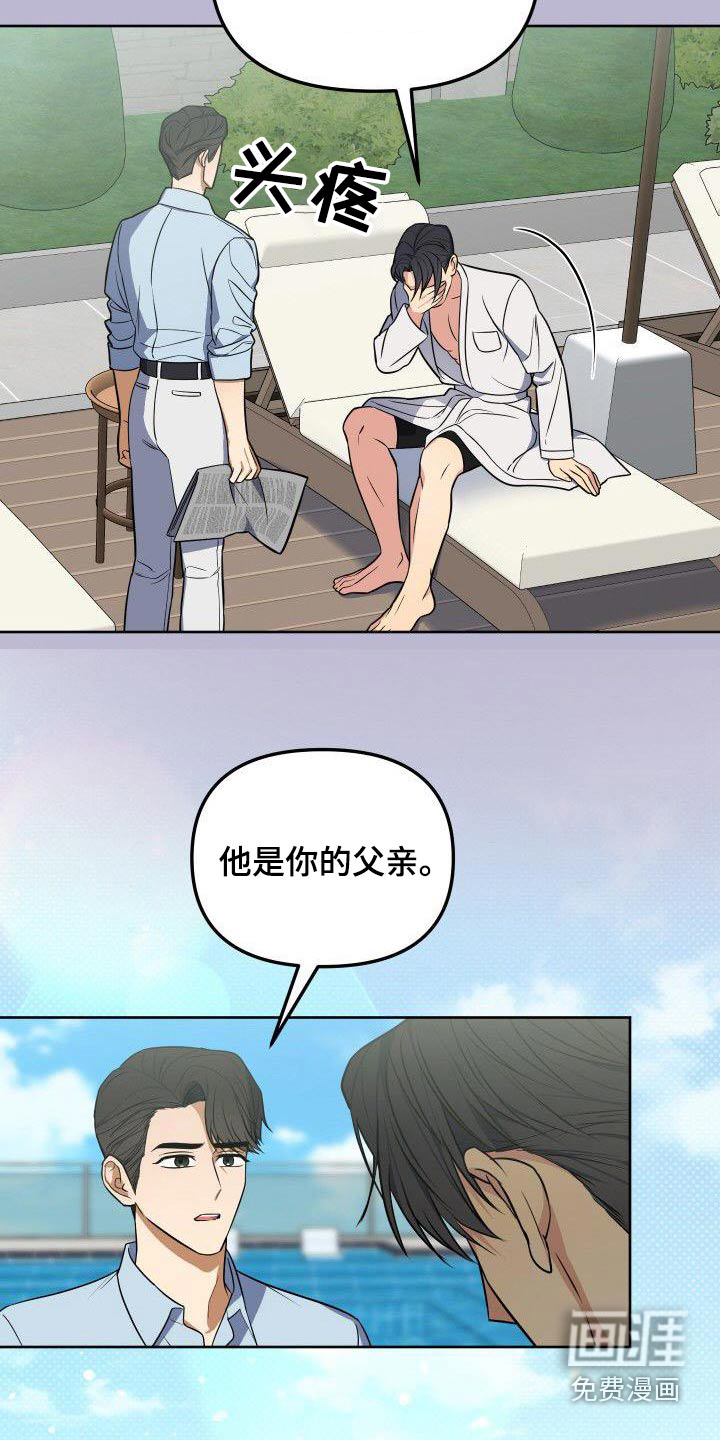 第90话9