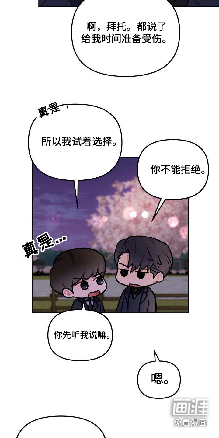 第89话1