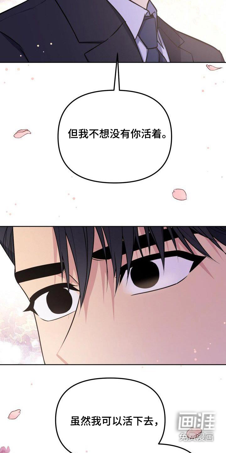 第89话10