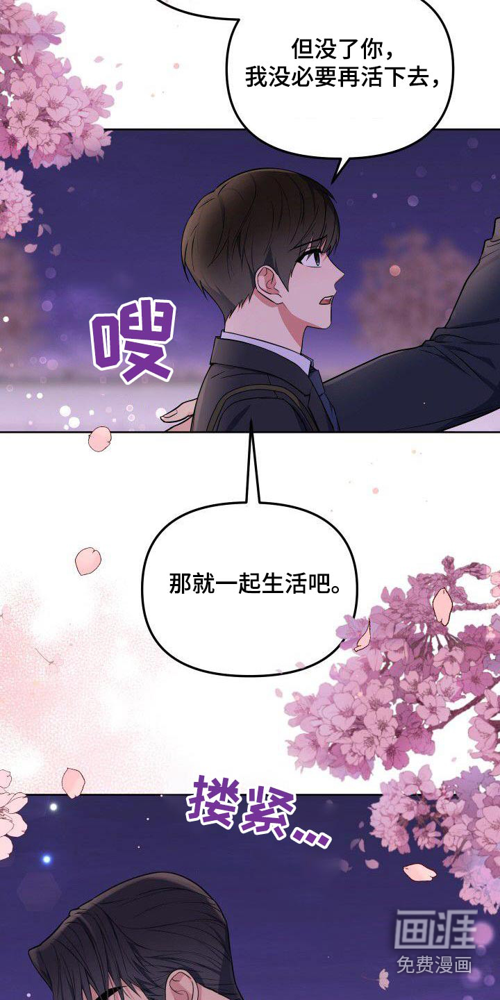 第89话11