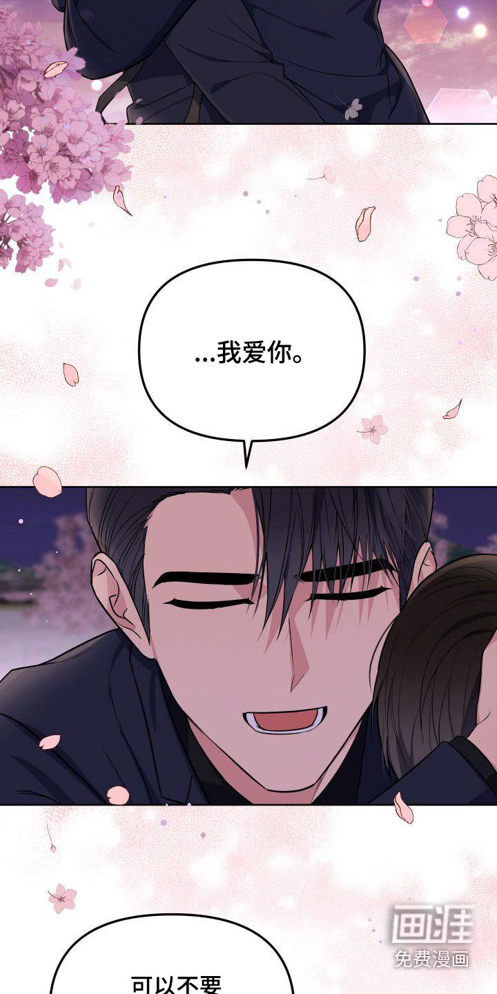 第89话13