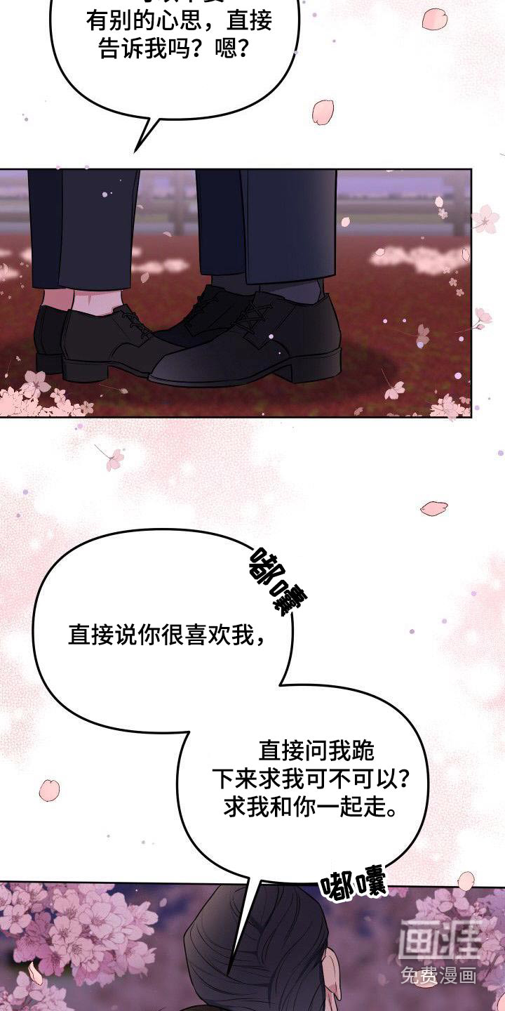 第89话14