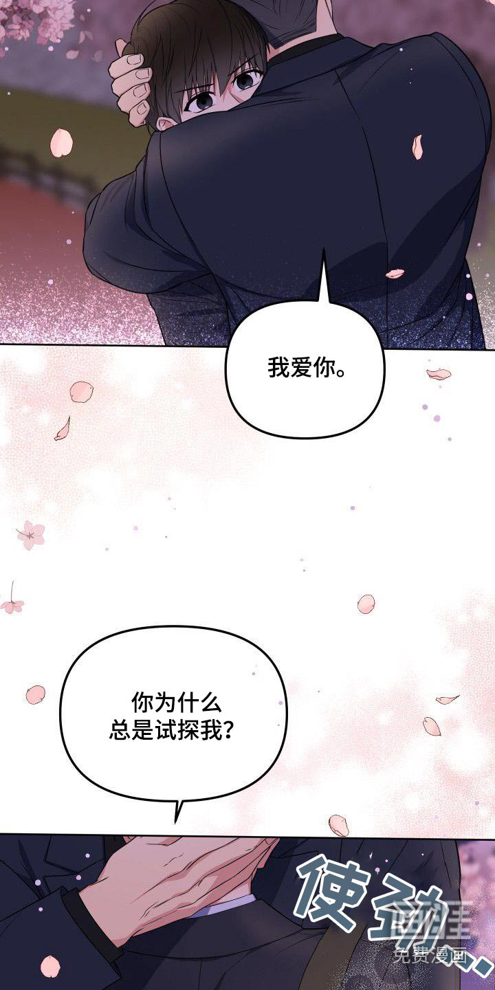 第89话15
