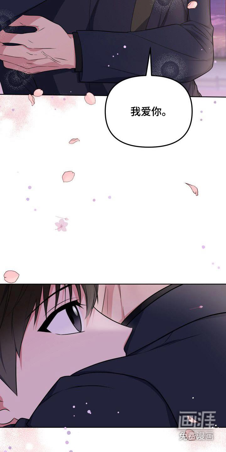 第89话16